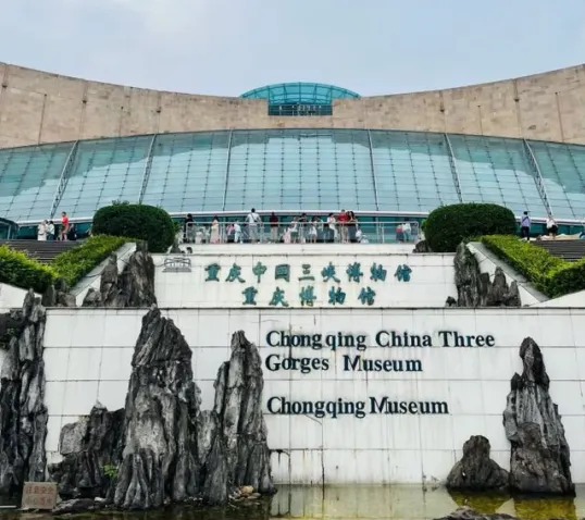 The main entrance of the Chongqing China Three Gorges Museum on People's Square, with its glass dome and granite facade.